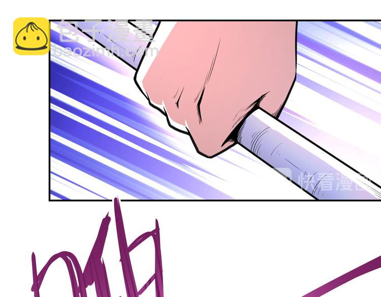 末世超級系統 - 第129話 革命(1/3) - 1