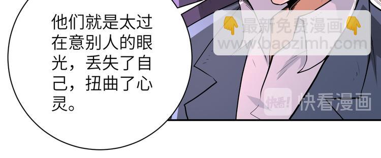 末世超級系統 - 第129話 革命(2/3) - 4