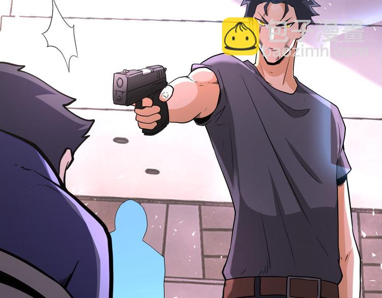 末世超級系統 - 第129話 革命(2/3) - 3