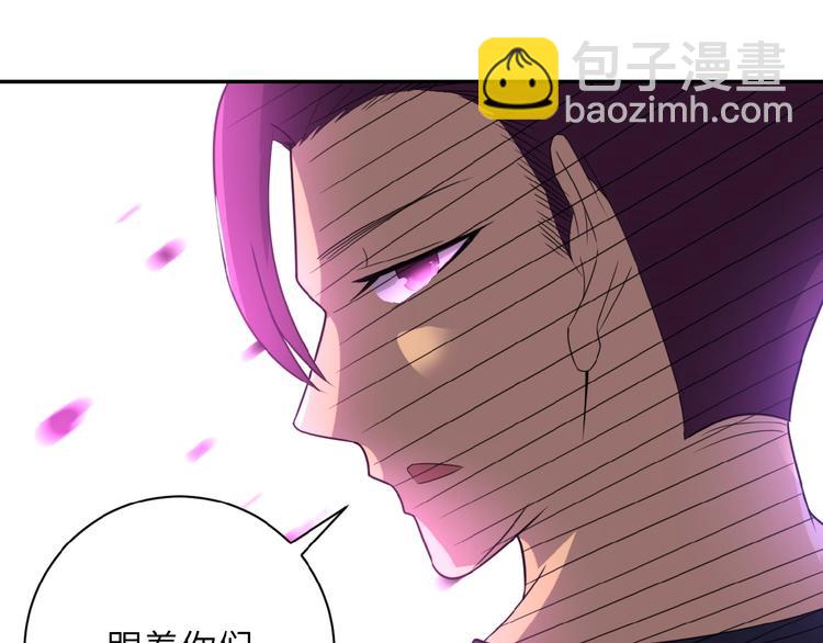 末世超級系統 - 第13話 了斷😢(3/4) - 3