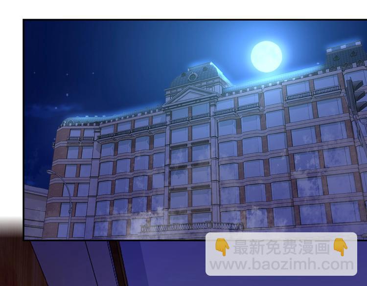 末世超級系統 - 第13話 了斷😢(3/4) - 4