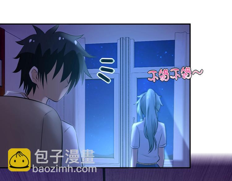 末世超級系統 - 第13話 了斷😢(3/4) - 1