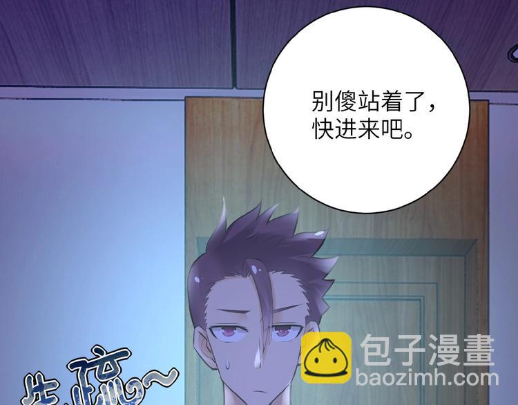 末世超級系統 - 第13話 了斷😢(3/4) - 2