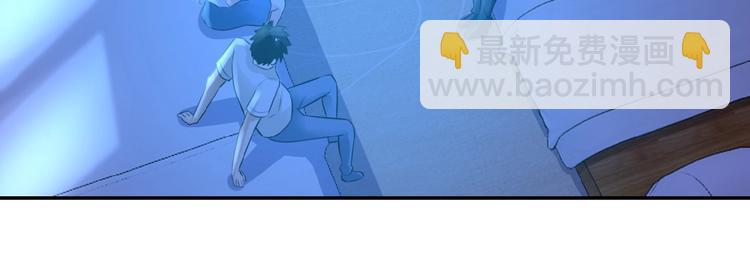 末世超級系統 - 第13話 了斷😢(3/4) - 5