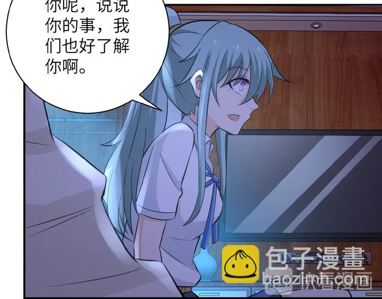 末世超級系統 - 第13話 了斷😢(3/4) - 1