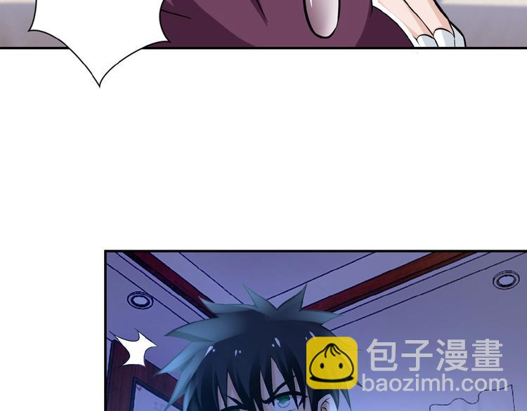 末世超級系統 - 第13話 了斷😢(3/4) - 7