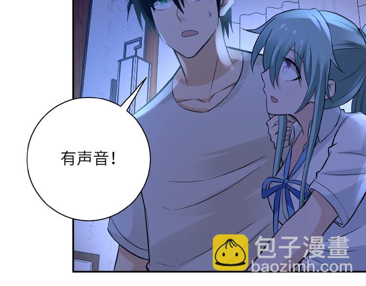 末世超級系統 - 第13話 了斷😢(3/4) - 8