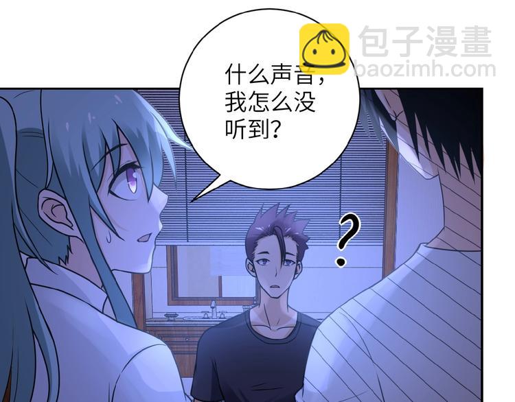 末世超級系統 - 第13話 了斷😢(3/4) - 2