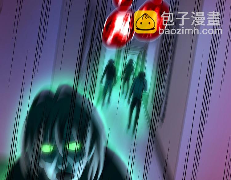 末世超級系統 - 第13話 了斷😢(3/4) - 6