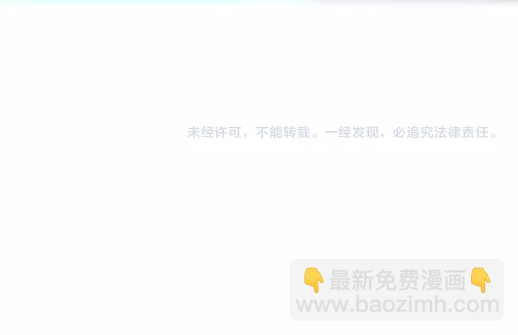 末世超級系統 - 第13話 了斷😢(4/4) - 2