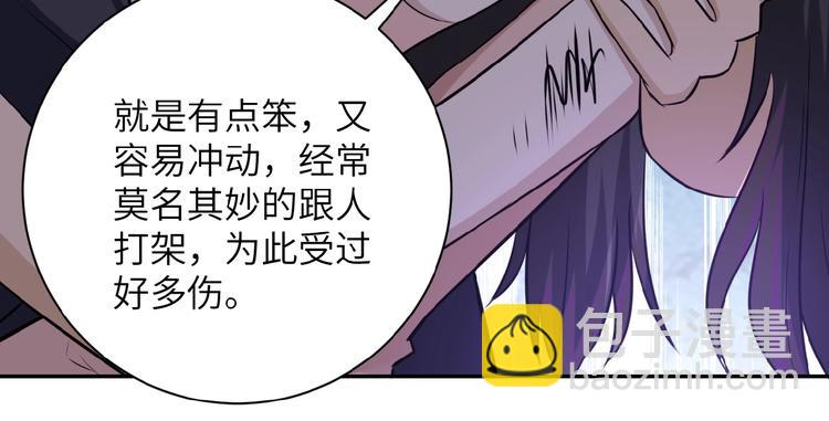 末世超級系統 - 第13話 了斷😢(2/4) - 4