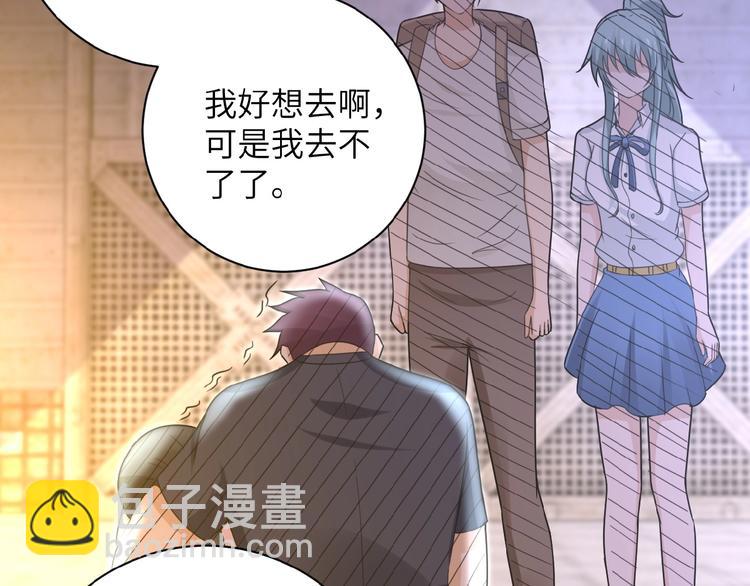 末世超級系統 - 第13話 了斷😢(2/4) - 2