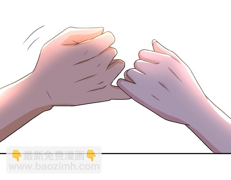 末世超級系統 - 第13話 了斷😢(2/4) - 7