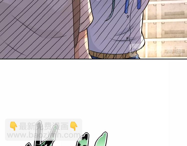 末世超級系統 - 第13話 了斷😢(2/4) - 5