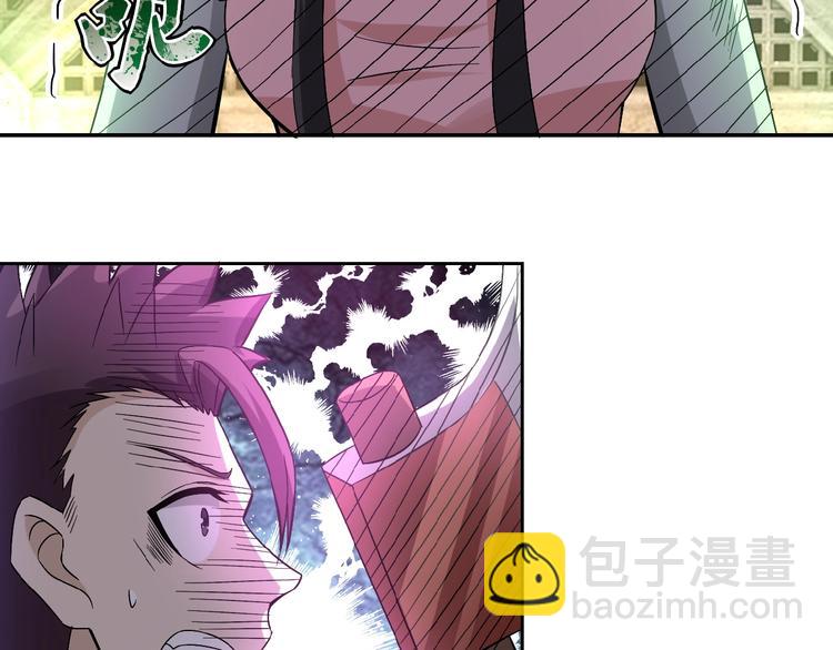 末世超級系統 - 第13話 了斷😢(2/4) - 6