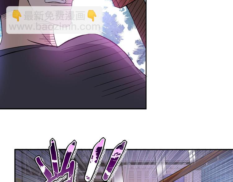 末世超級系統 - 第13話 了斷😢(2/4) - 7