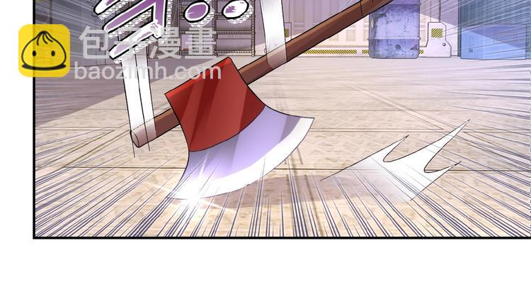 末世超級系統 - 第13話 了斷😢(2/4) - 8