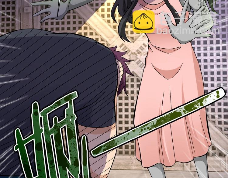 末世超級系統 - 第13話 了斷😢(2/4) - 2