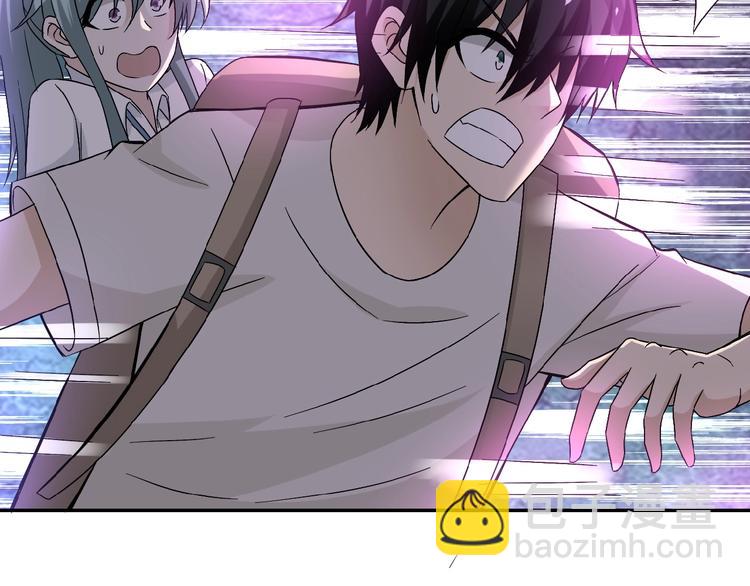 末世超級系統 - 第13話 了斷😢(2/4) - 4