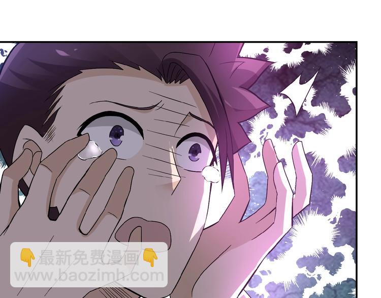 末世超級系統 - 第13話 了斷😢(2/4) - 8