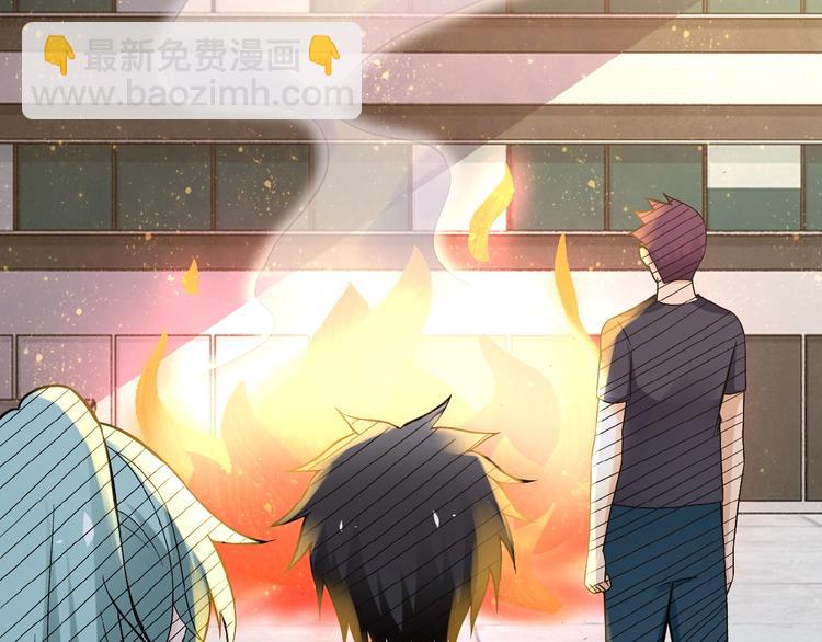 末世超級系統 - 第13話 了斷😢(2/4) - 5