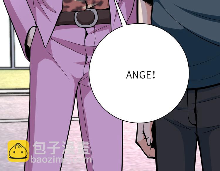 末世超級系統 - 第131話 竹馬青梅(3/3) - 1