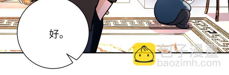 末世超級系統 - 第131話 竹馬青梅(2/3) - 1