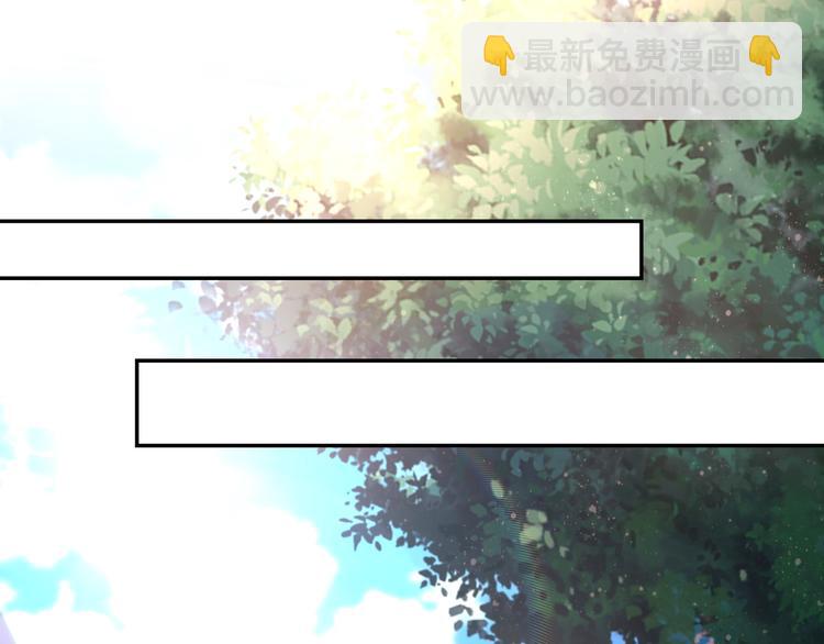 末世超級系統 - 第131話 竹馬青梅(2/3) - 4