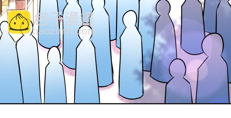 末世超級系統 - 第131話 竹馬青梅(2/3) - 6