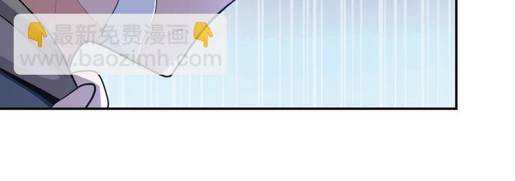 末世超級系統 - 第131話 竹馬青梅(2/3) - 3