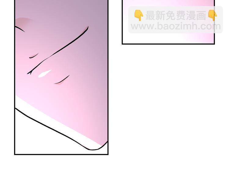 末世超級系統 - 第131話 竹馬青梅(2/3) - 2