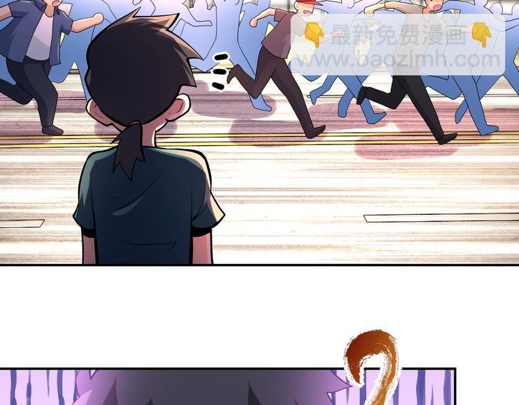 末世超級系統 - 第131話 竹馬青梅(2/3) - 4