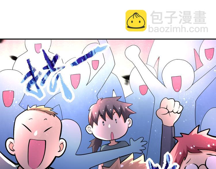 末世超級系統 - 第131話 竹馬青梅(2/3) - 6