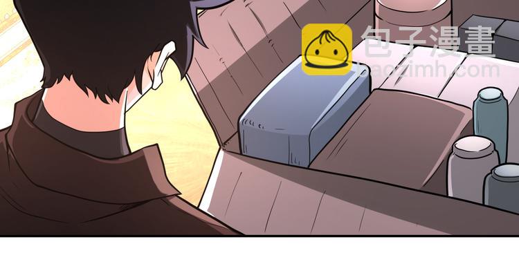 末世超級系統 - 第131話 竹馬青梅(1/3) - 8