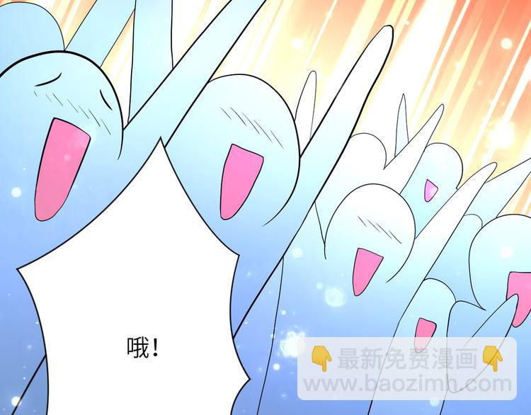 末世超級系統 - 第131話 竹馬青梅(2/3) - 6