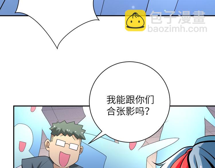 末世超級系統 - 第131話 竹馬青梅(2/3) - 7