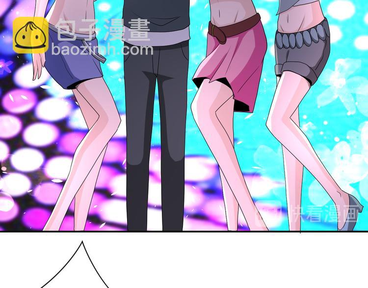 末世超級系統 - 第131話 竹馬青梅(2/3) - 2