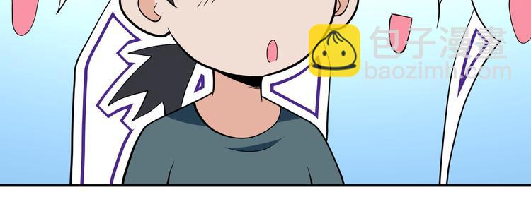 末世超級系統 - 第131話 竹馬青梅(2/3) - 5