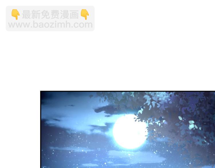 末世超級系統 - 第133話 小怡和阿俊(2/3) - 4