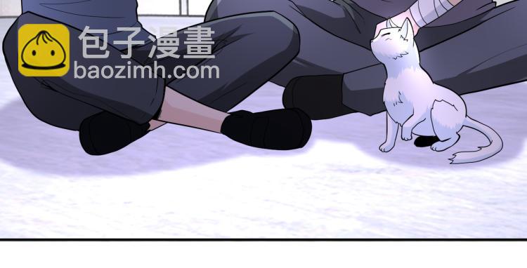 末世超級系統 - 第133話 小怡和阿俊(2/3) - 8