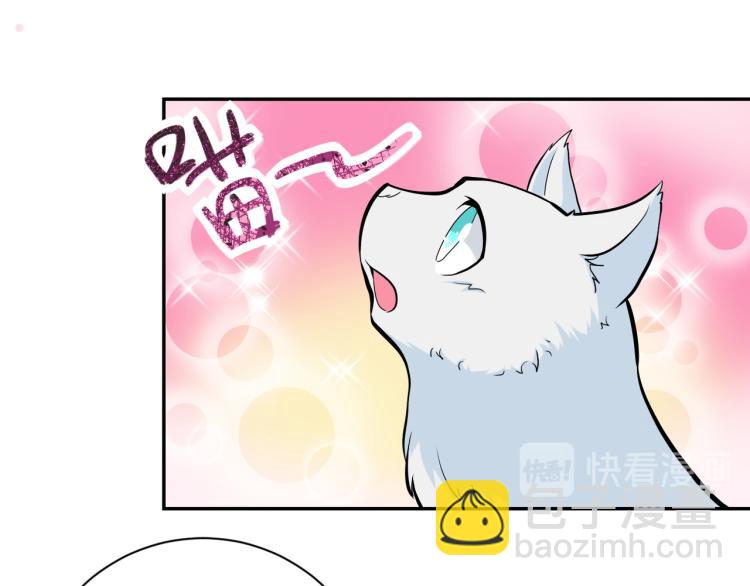 末世超級系統 - 第133話 小怡和阿俊(2/3) - 1