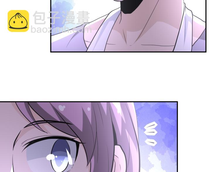 末世超級系統 - 第133話 小怡和阿俊(2/3) - 1