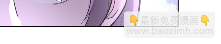 末世超級系統 - 第133話 小怡和阿俊(2/3) - 2