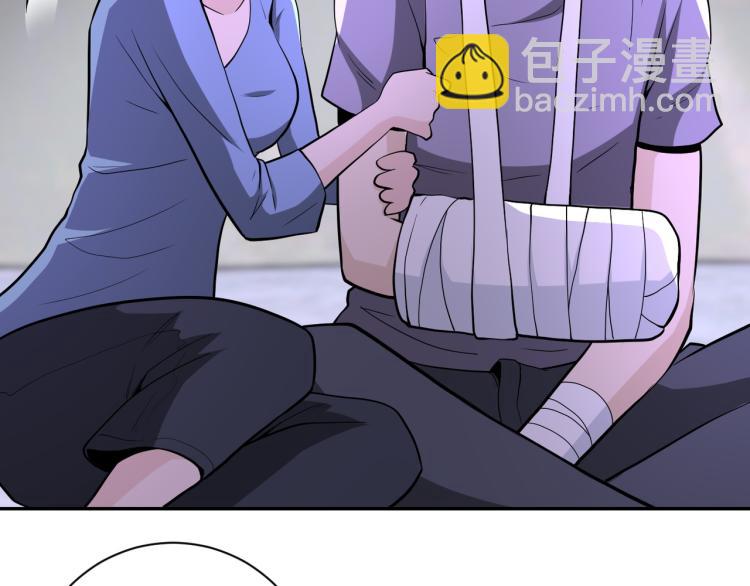 末世超級系統 - 第133話 小怡和阿俊(2/3) - 4