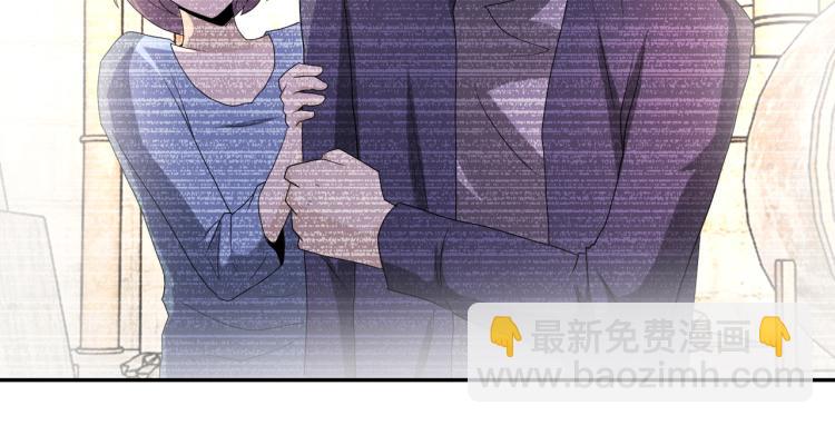 末世超級系統 - 第133話 小怡和阿俊(2/3) - 4