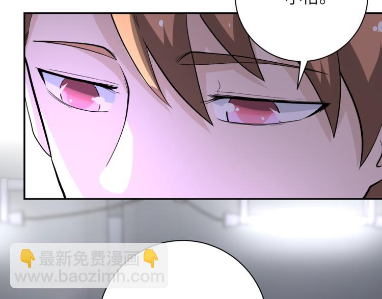 末世超級系統 - 第133話 小怡和阿俊(2/3) - 7