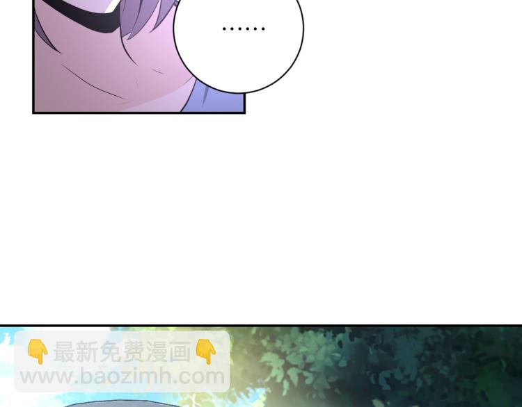 末世超級系統 - 第135話 騙中騙(1/3) - 4