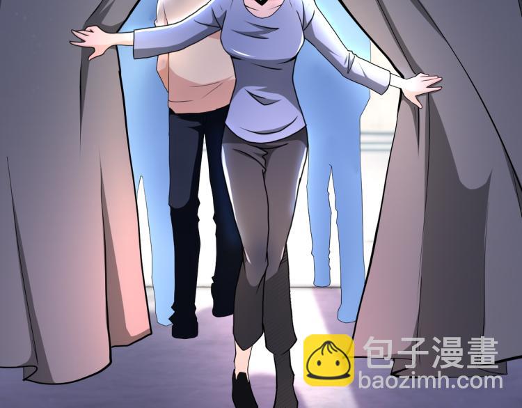 末世超級系統 - 第135話 騙中騙(1/3) - 7