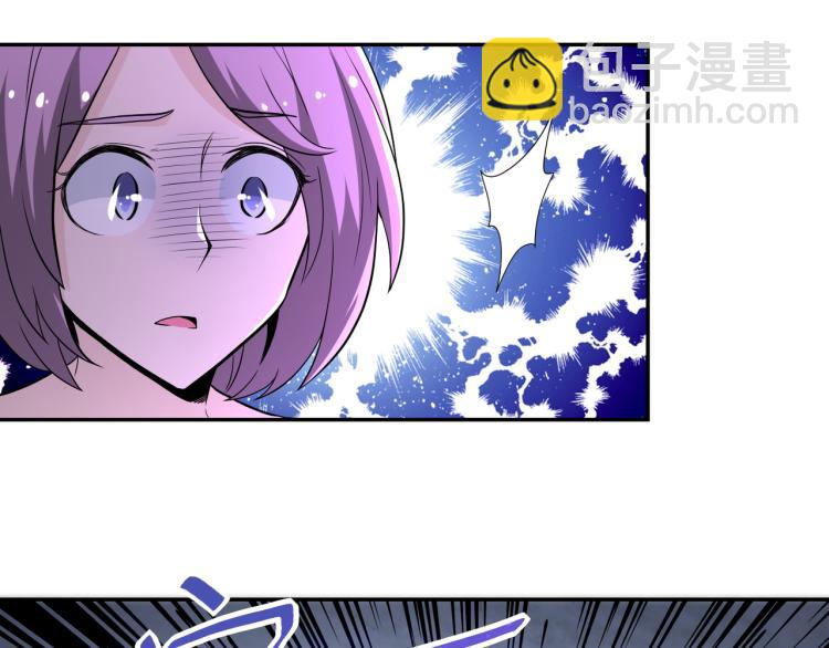 末世超級系統 - 第135話 騙中騙(1/3) - 3