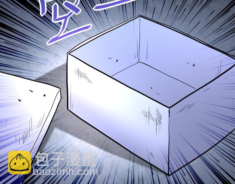 末世超級系統 - 第135話 騙中騙(1/3) - 4